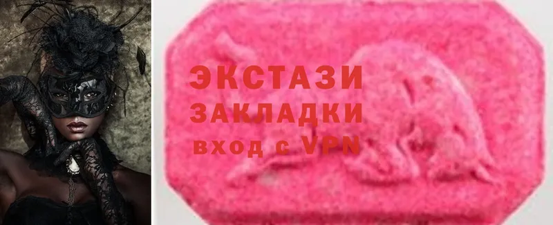 продажа наркотиков  Колпашево  Ecstasy таблы 